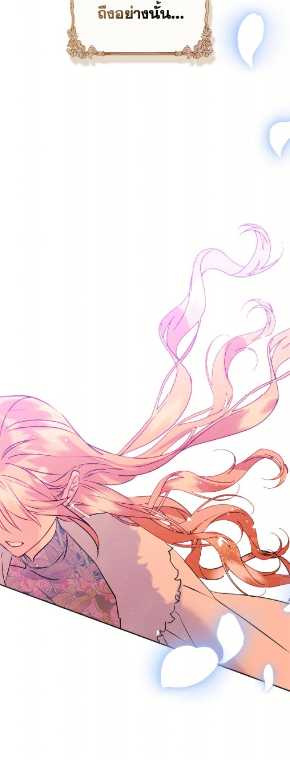 Manga-lc-com อ่านมังงะ อ่านการ์ตูน ออนไลน์ ฟรี I Became The Male Lead’s Female Friend ตอนที่ 1 2 3 4 5 6 7 8 9 10 11 12 13 14 ฟรี ไม่มีโฆษณา Manga-lc - อ่าน มังงะ อ่าน การ์ตูน ออนไลน์ อ่านมังงะ ฟรี