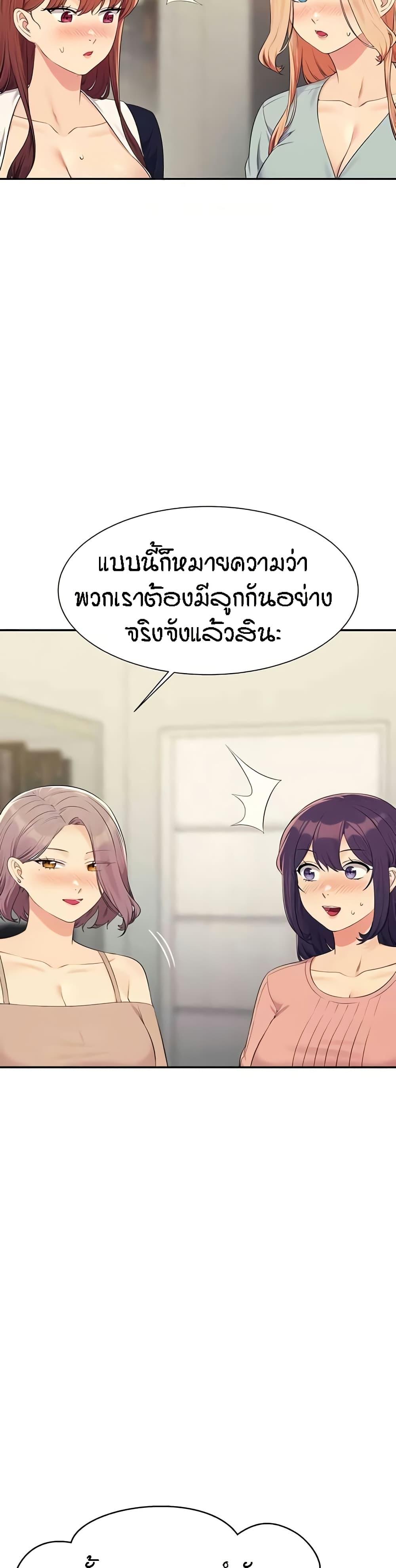 Doujin-Lc- อ่าน โดจิน มังฮวา เกาหลี ญี่ปุ่น จีน แปลไทย Is There No Goddess in My College ตอนที่ 1 2 3 4 5 6 7 8 9 10 11 12 13 14 ฟรี ไม่มีโฆษณา อ่าน โดจิน Manhwa เกาหลี ญี่ปุ่น จีน เรามีครบ คัดมาให้เน้นๆ โดจิน 18+ รับประกันความฟินโดย  Doujin Lc