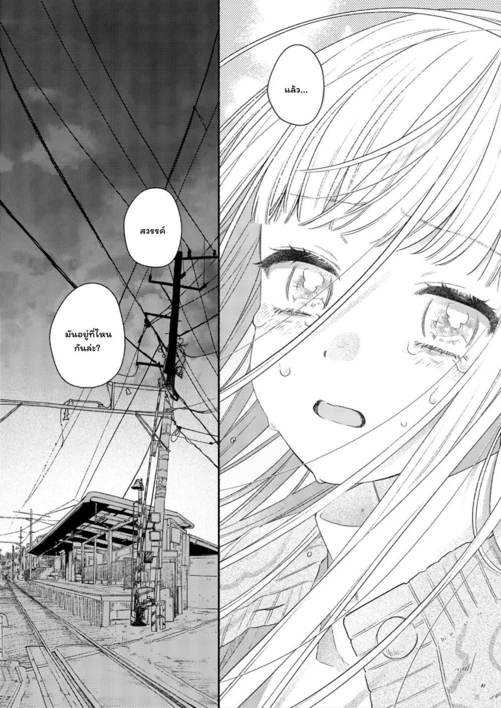 Manga-lc-com อ่านมังงะ อ่านการ์ตูน ออนไลน์ ฟรี Koko wa Tengoku ja Nai kedo ตอนที่ 1 2 3 4 5 6 7 8 9 10 11 12 13 14 ฟรี ไม่มีโฆษณา Manga-lc - อ่าน มังงะ อ่าน การ์ตูน ออนไลน์ อ่านมังงะ ฟรี