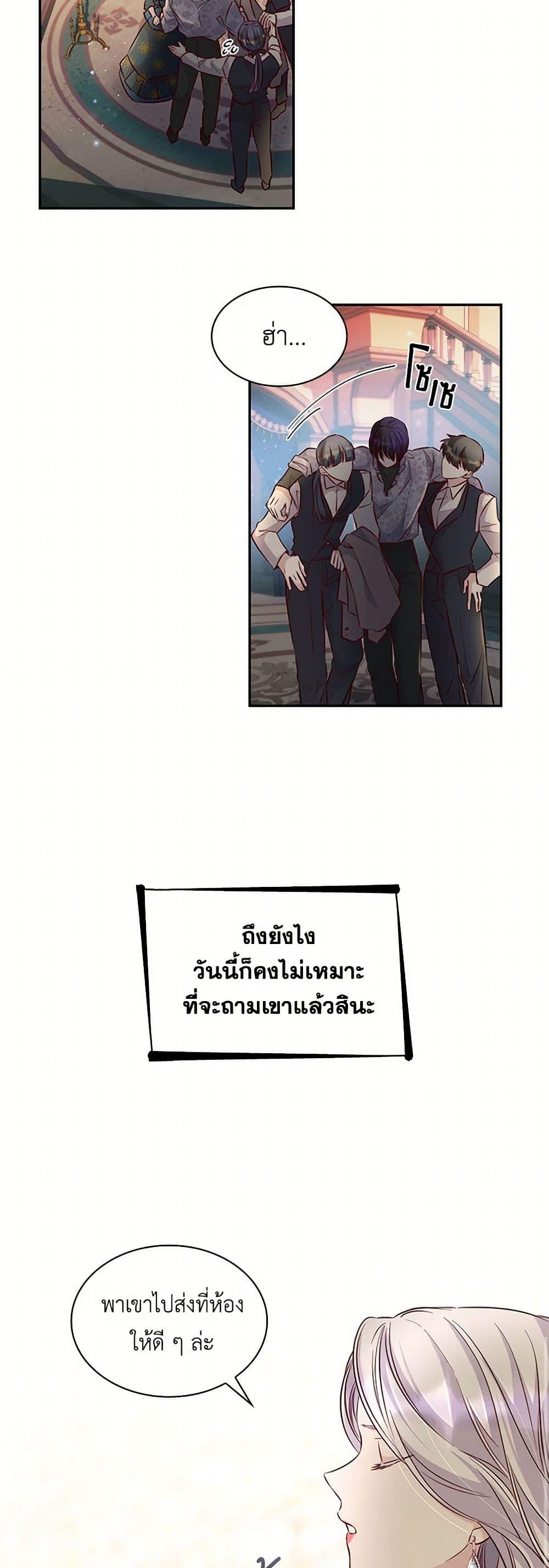 Manga-lc-com อ่านมังงะ อ่านการ์ตูน ออนไลน์ ฟรี Villains Behind the Curtains ตอนที่ 1 2 3 4 5 6 7 8 9 10 11 12 13 14 ฟรี ไม่มีโฆษณา Manga-lc - อ่าน มังงะ อ่าน การ์ตูน ออนไลน์ อ่านมังงะ ฟรี