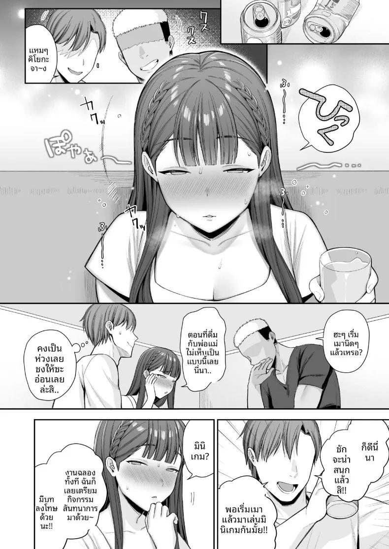 Doujin-Lc- อ่าน โดจิน มังฮวา เกาหลี ญี่ปุ่น จีน แปลไทย เซ็กส์สุดเหวี่ยงจากการมอมเมา (Ruruepa) ตอนที่ 1 2 3 4 5 6 7 8 9 10 11 12 13 14 ฟรี ไม่มีโฆษณา อ่าน โดจิน Manhwa เกาหลี ญี่ปุ่น จีน เรามีครบ คัดมาให้เน้นๆ โดจิน 18+ รับประกันความฟินโดย  Doujin Lc