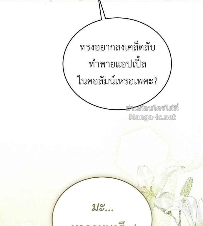 Doujin-Lc- อ่าน โดจิน มังฮวา เกาหลี ญี่ปุ่น จีน แปลไทย แกรนด์ดัชเชสล็อกมง ตอนที่ 1 2 3 4 5 6 7 8 9 10 11 12 13 14 ฟรี ไม่มีโฆษณา อ่าน โดจิน Manhwa เกาหลี ญี่ปุ่น จีน เรามีครบ คัดมาให้เน้นๆ โดจิน 18+ รับประกันความฟินโดย Doujin Lc