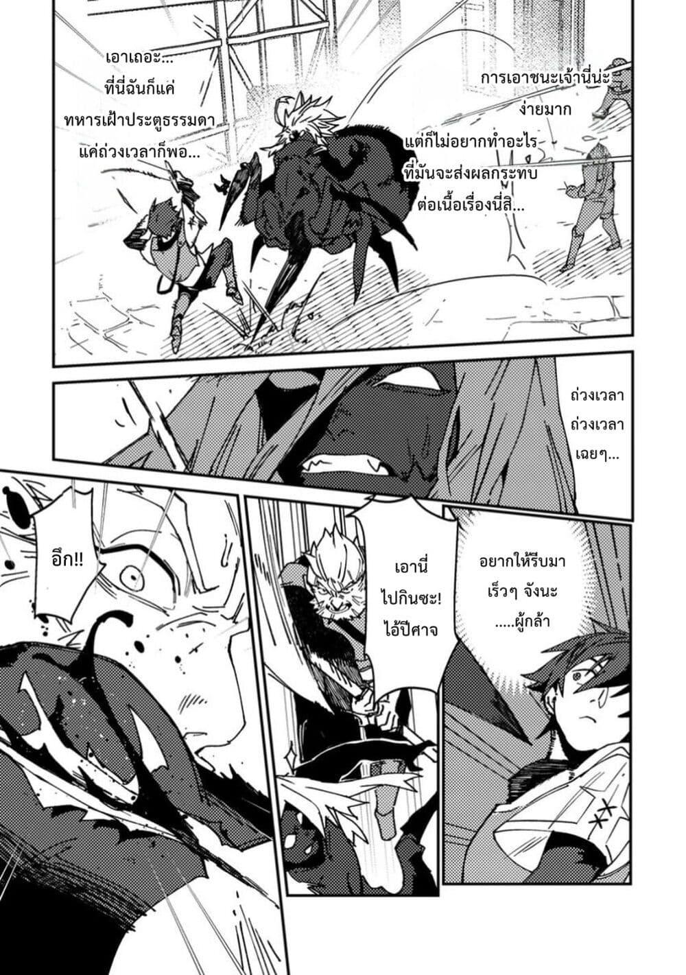 Manga-lc-com อ่านมังงะ อ่านการ์ตูน ออนไลน์ ฟรี Game Chishiki de Saikyou ni Natta Mob Heishi wa, Shin no Jitsuryoku wo Kakushitai ตอนที่ 1 2 3 4 5 6 7 8 9 10 11 12 13 14 ฟรี ไม่มีโฆษณา Manga-lc - อ่าน มังงะ อ่าน การ์ตูน ออนไลน์ อ่านมังงะ ฟรี