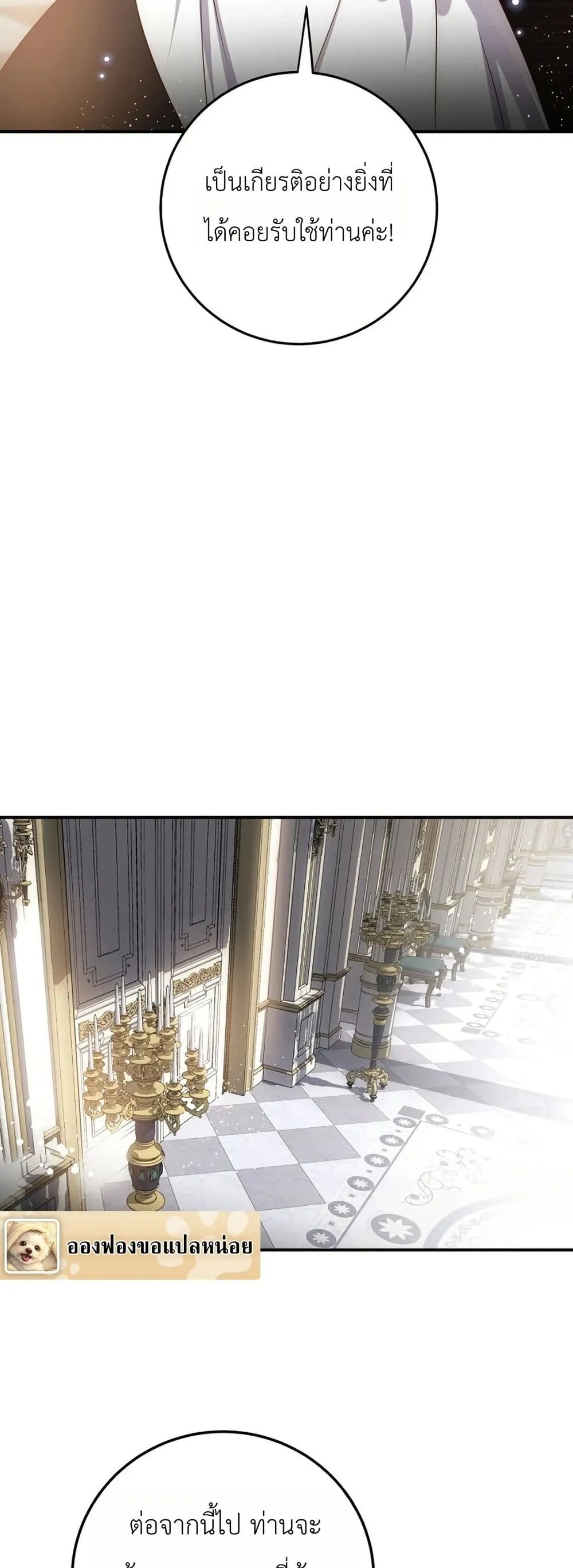 Manga-lc-com อ่านมังงะ อ่านการ์ตูน ออนไลน์ ฟรี How to Survive as the Daughter of the Emperor Who Killed Me ตอนที่ 1 2 3 4 5 6 7 8 9 10 11 12 13 14 ฟรี ไม่มีโฆษณา Manga-lc - อ่าน มังงะ อ่าน การ์ตูน ออนไลน์ อ่านมังงะ ฟรี