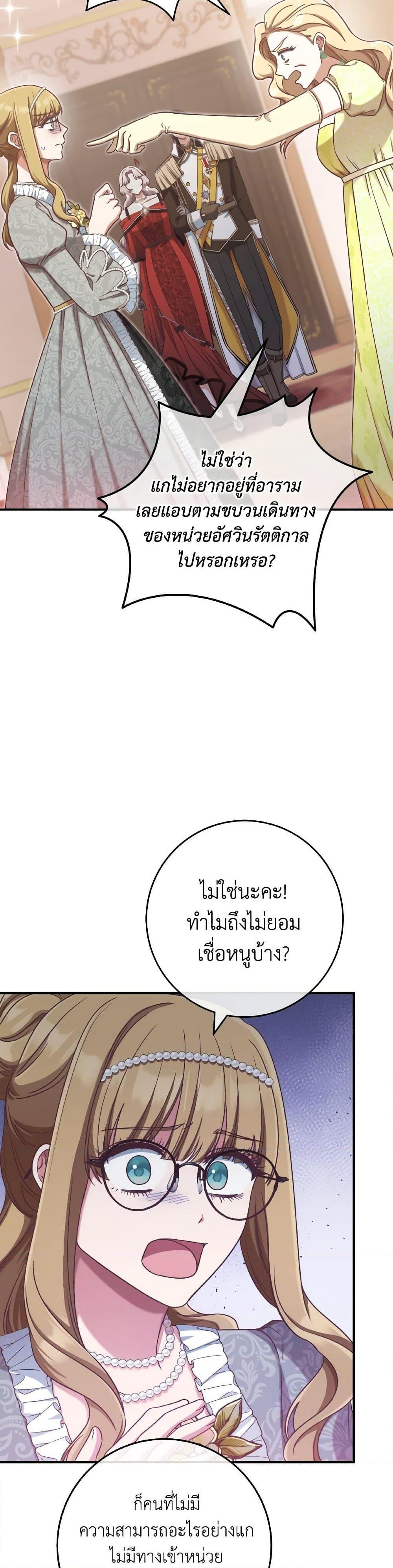 Manga-lc-com อ่านมังงะ อ่านการ์ตูน ออนไลน์ ฟรี I’m Not the Final Boss’ Lover ตอนที่ 1 2 3 4 5 6 7 8 9 10 11 12 13 14 ฟรี ไม่มีโฆษณา Manga-lc - อ่าน มังงะ อ่าน การ์ตูน ออนไลน์ อ่านมังงะ ฟรี