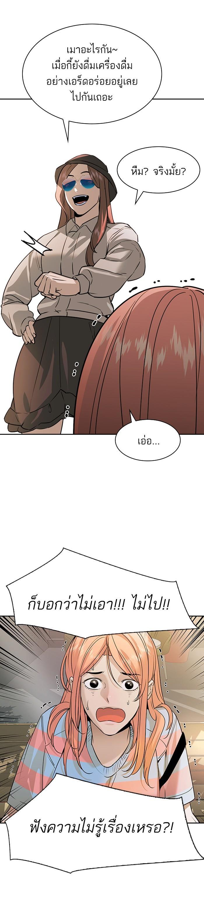 Manga-lc-com อ่านมังงะ อ่านการ์ตูน ออนไลน์ ฟรี The World Is Money and Power กลโกงโลกพนัน ตอนที่ 1 2 3 4 5 6 7 8 9 10 11 12 13 14 ฟรี ไม่มีโฆษณา Manga-lc - อ่าน มังงะ อ่าน การ์ตูน ออนไลน์ อ่านมังงะ ฟรี
