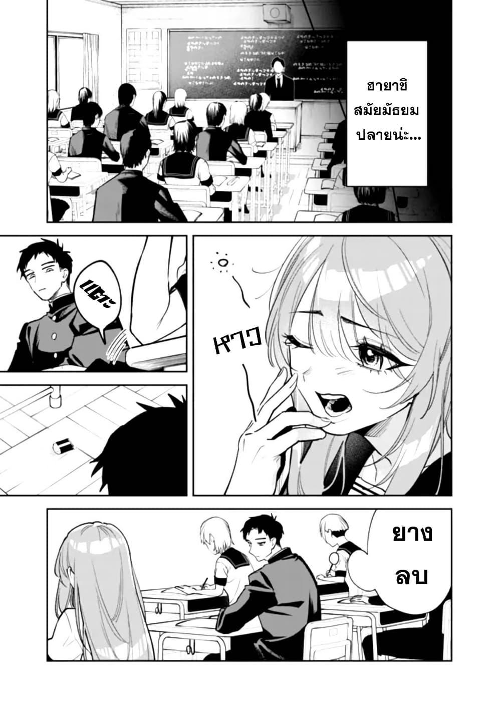 Manga-lc-com อ่านมังงะ อ่านการ์ตูน ออนไลน์ ฟรี Koukou Jidai ni Gouman datta Joou-sama Tono Dousei Seikatsu wa Igaito Igokochi ga Warukunai ตอนที่ 1 2 3 4 5 6 7 8 9 10 11 12 13 14 ฟรี ไม่มีโฆษณา Manga-lc - อ่าน มังงะ อ่าน การ์ตูน ออนไลน์ อ่านมังงะ ฟรี