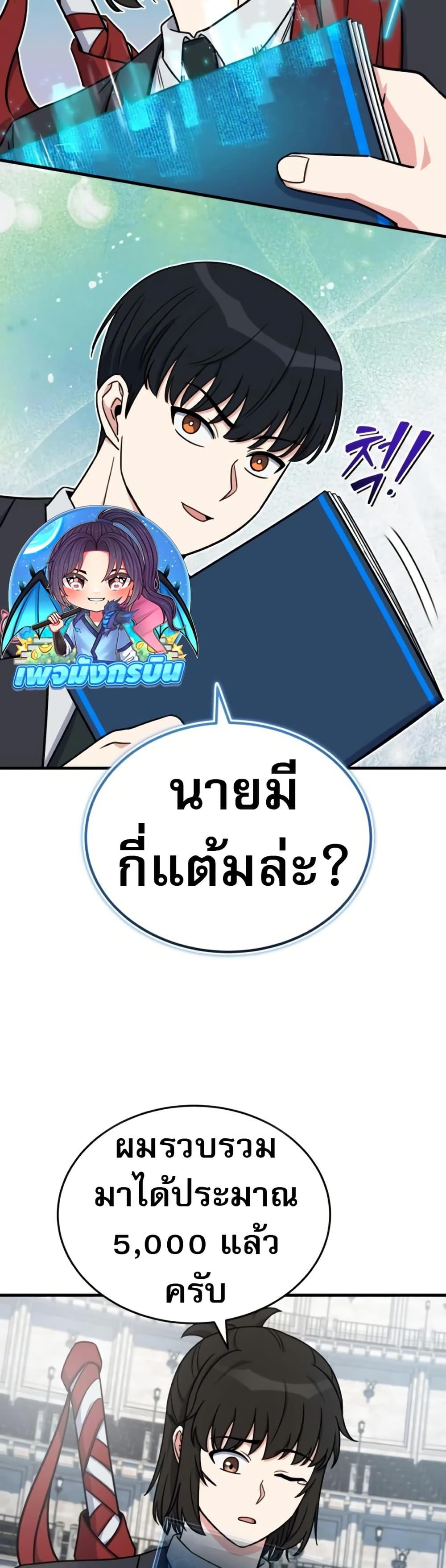 Manga-lc-com อ่านมังงะ อ่านการ์ตูน ออนไลน์ ฟรี The Support Ate it All ตอนที่ 1 2 3 4 5 6 7 8 9 10 11 12 13 14 ฟรี ไม่มีโฆษณา Manga-lc - อ่าน มังงะ อ่าน การ์ตูน ออนไลน์ อ่านมังงะ ฟรี