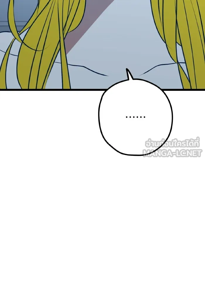 รักนี้ไม่มีรีไซเคิล ตอนที่ 108 รูปที่ 102
