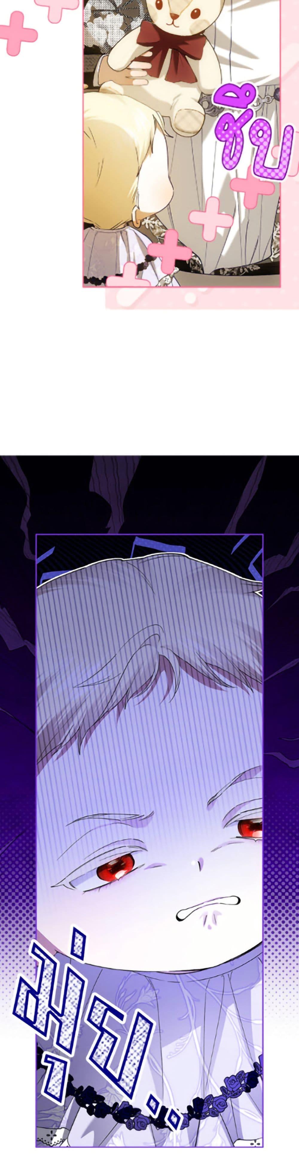 Manga-lc-com อ่านมังงะ อ่านการ์ตูน ออนไลน์ ฟรี How to Hide the Emperor’s Child ตอนที่ 1 2 3 4 5 6 7 8 9 10 11 12 13 14 ฟรี ไม่มีโฆษณา Manga-lc - อ่าน มังงะ อ่าน การ์ตูน ออนไลน์ อ่านมังงะ ฟรี