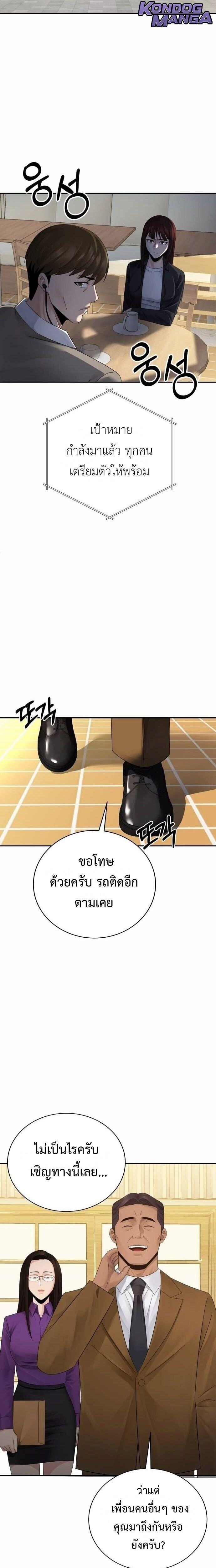Manga-lc-com อ่านมังงะ อ่านการ์ตูน ออนไลน์ ฟรี The Reincarnated Cop Who Strikes With Wealth ตอนที่ 1 2 3 4 5 6 7 8 9 10 11 12 13 14 ฟรี ไม่มีโฆษณา Manga-lc - อ่าน มังงะ อ่าน การ์ตูน ออนไลน์ อ่านมังงะ ฟรี