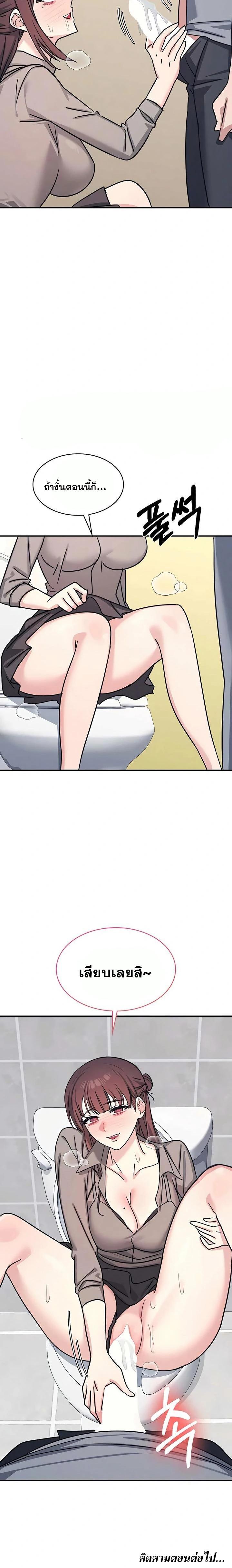Doujin-Lc- อ่าน โดจิน มังฮวา เกาหลี ญี่ปุ่น จีน แปลไทย Teacher Yunji ตอนที่ 1 2 3 4 5 6 7 8 9 10 11 12 13 14 ฟรี ไม่มีโฆษณา อ่าน โดจิน Manhwa เกาหลี ญี่ปุ่น จีน เรามีครบ คัดมาให้เน้นๆ โดจิน 18+ รับประกันความฟินโดย  Doujin Lc