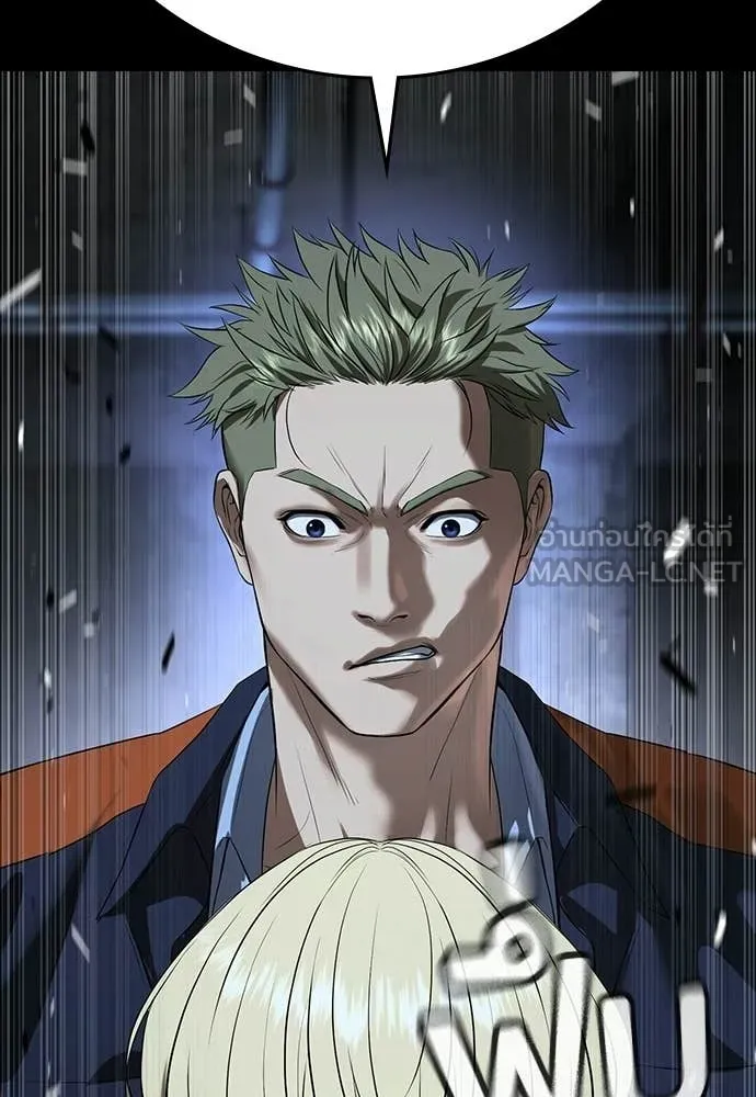 คูเซรา ตอนที่ 69 รูปที่ 60