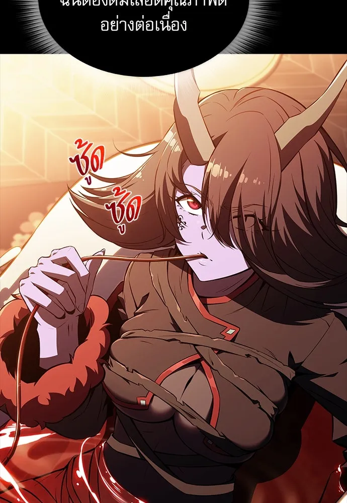 ครัวผู้กล้าท้าให้ชิม ตอนที่ 20 รูปที่ 125