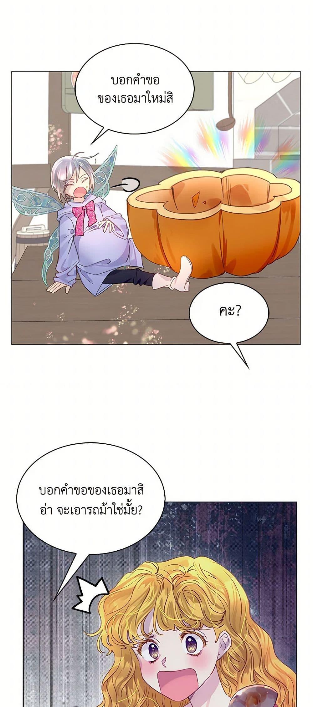Manga-lc-com อ่านมังงะ อ่านการ์ตูน ออนไลน์ ฟรี Miss Not-So Sidekick ตอนที่ 1 2 3 4 5 6 7 8 9 10 11 12 13 14 ฟรี ไม่มีโฆษณา Manga-lc - อ่าน มังงะ อ่าน การ์ตูน ออนไลน์ อ่านมังงะ ฟรี