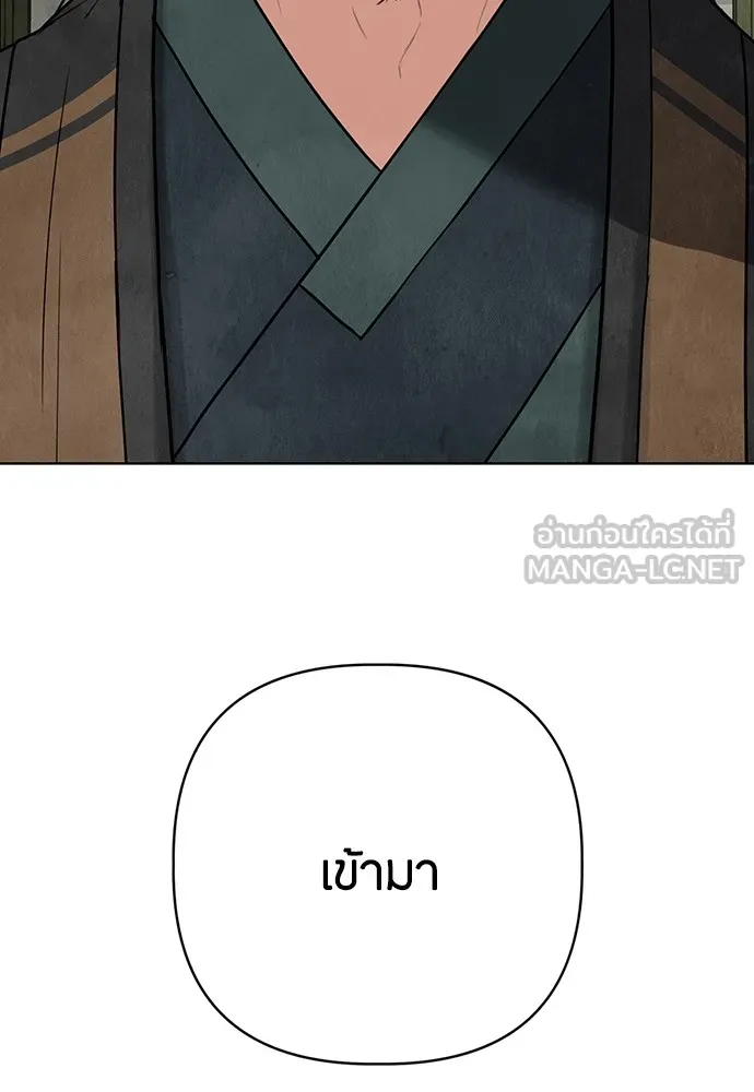 ความลับของสาวร่างทรง ตอนที่ 6 รูปที่ 45