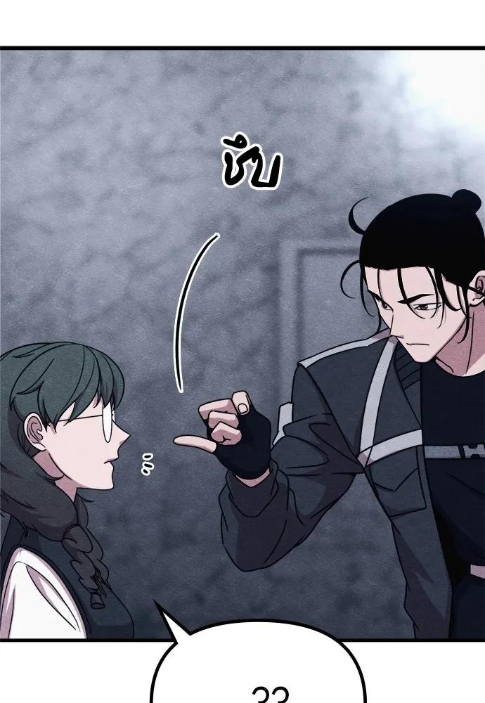 Zombie X Slasher ตอนที่ 72 รูปที่ 154