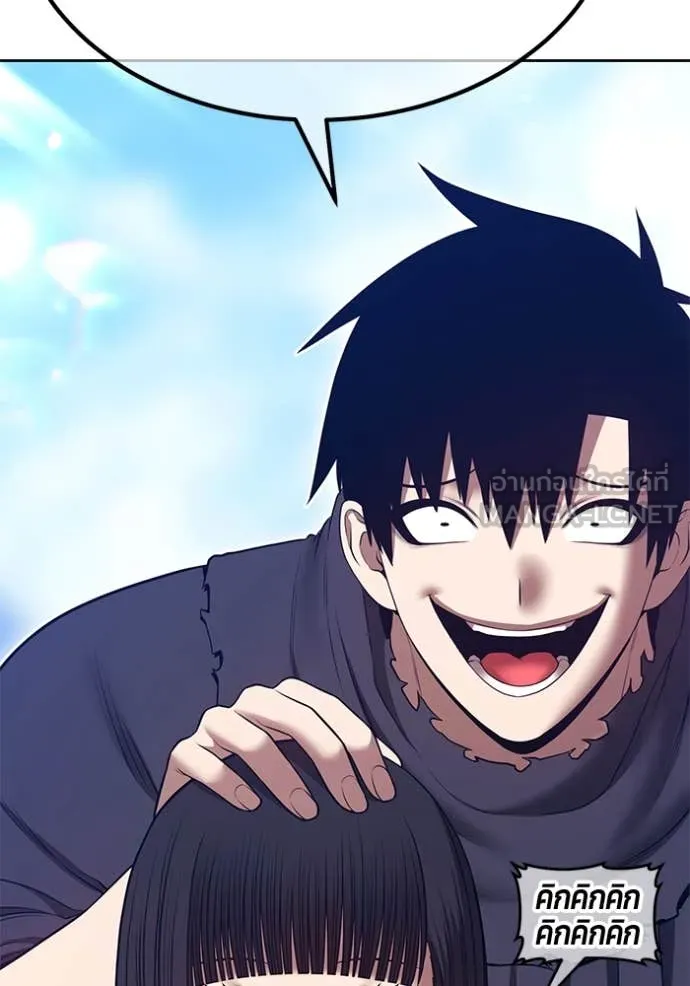 +99 ท่อนไม้ ตอนที่ 163 รูปที่ 137