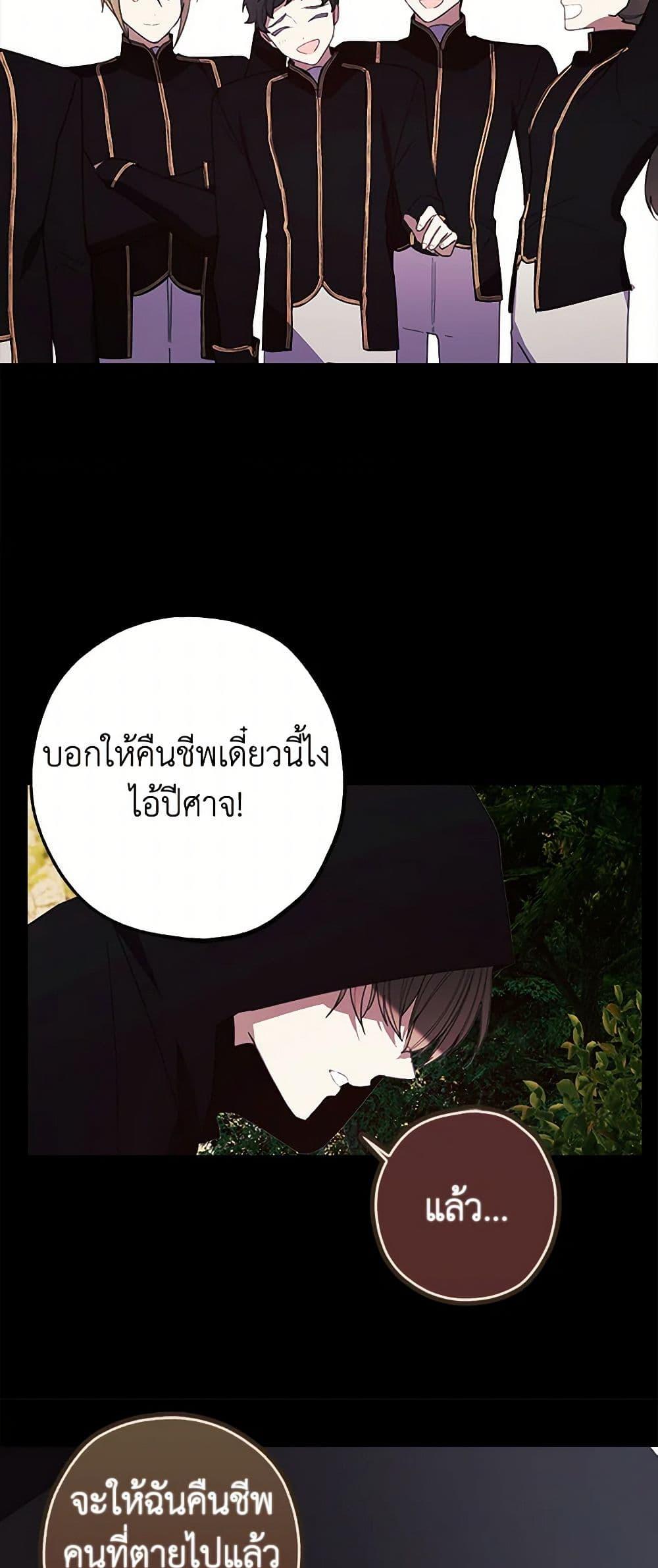 Manga-lc-com อ่านมังงะ อ่านการ์ตูน ออนไลน์ ฟรี The Princess’s Doll Shop ตอนที่ 1 2 3 4 5 6 7 8 9 10 11 12 13 14 ฟรี ไม่มีโฆษณา Manga-lc - อ่าน มังงะ อ่าน การ์ตูน ออนไลน์ อ่านมังงะ ฟรี