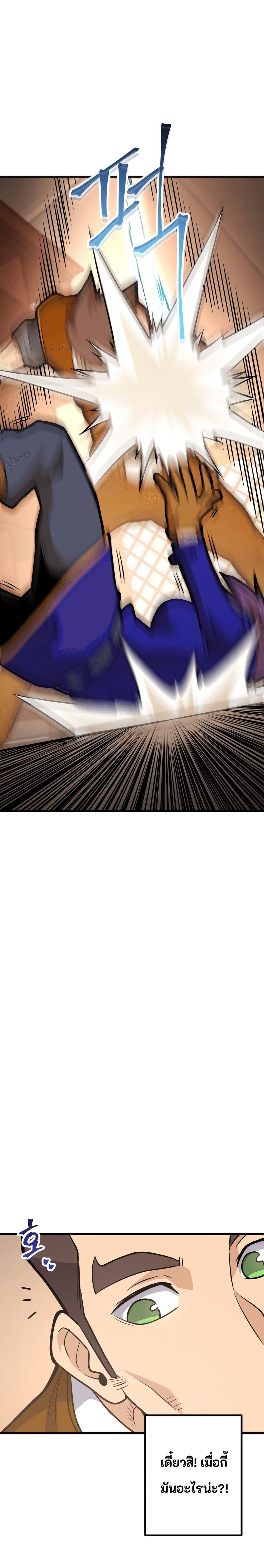 Manga-lc-com อ่านมังงะ อ่านการ์ตูน ออนไลน์ ฟรี Gigantic Rider in 1RM ตอนที่ 1 2 3 4 5 6 7 8 9 10 11 12 13 14 ฟรี ไม่มีโฆษณา Manga-lc - อ่าน มังงะ อ่าน การ์ตูน ออนไลน์ อ่านมังงะ ฟรี