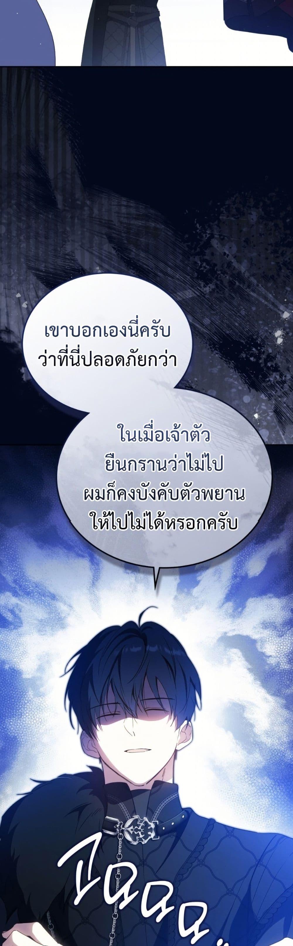 Manga-lc-com อ่านมังงะ อ่านการ์ตูน ออนไลน์ ฟรี In This Life, I Will Be the Lord ตอนที่ 1 2 3 4 5 6 7 8 9 10 11 12 13 14 ฟรี ไม่มีโฆษณา Manga-lc - อ่าน มังงะ อ่าน การ์ตูน ออนไลน์ อ่านมังงะ ฟรี