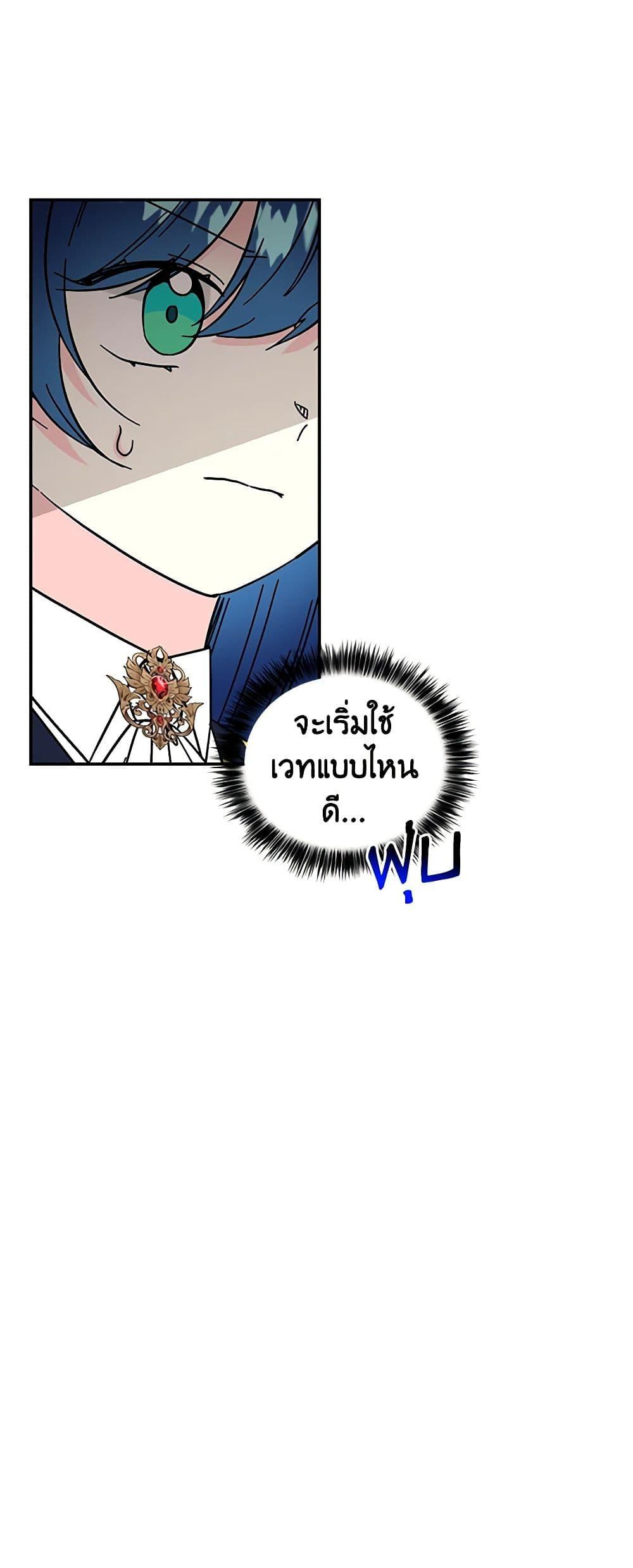 Manga-lc-com อ่านมังงะ อ่านการ์ตูน ออนไลน์ ฟรี Daughter of the Archmage ตอนที่ 1 2 3 4 5 6 7 8 9 10 11 12 13 14 ฟรี ไม่มีโฆษณา Manga-lc - อ่าน มังงะ อ่าน การ์ตูน ออนไลน์ อ่านมังงะ ฟรี