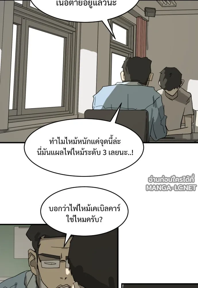 Manga-lc-com อ่านมังงะ อ่านการ์ตูน ออนไลน์ ฟรี วันดีคืนดี โซลก็ ตอนที่ 1 2 3 4 5 6 7 8 9 10 11 12 13 14 ฟรี ไม่มีโฆษณา Manga-lc - อ่าน มังงะ อ่าน การ์ตูน ออนไลน์ อ่านมังงะ ฟรี