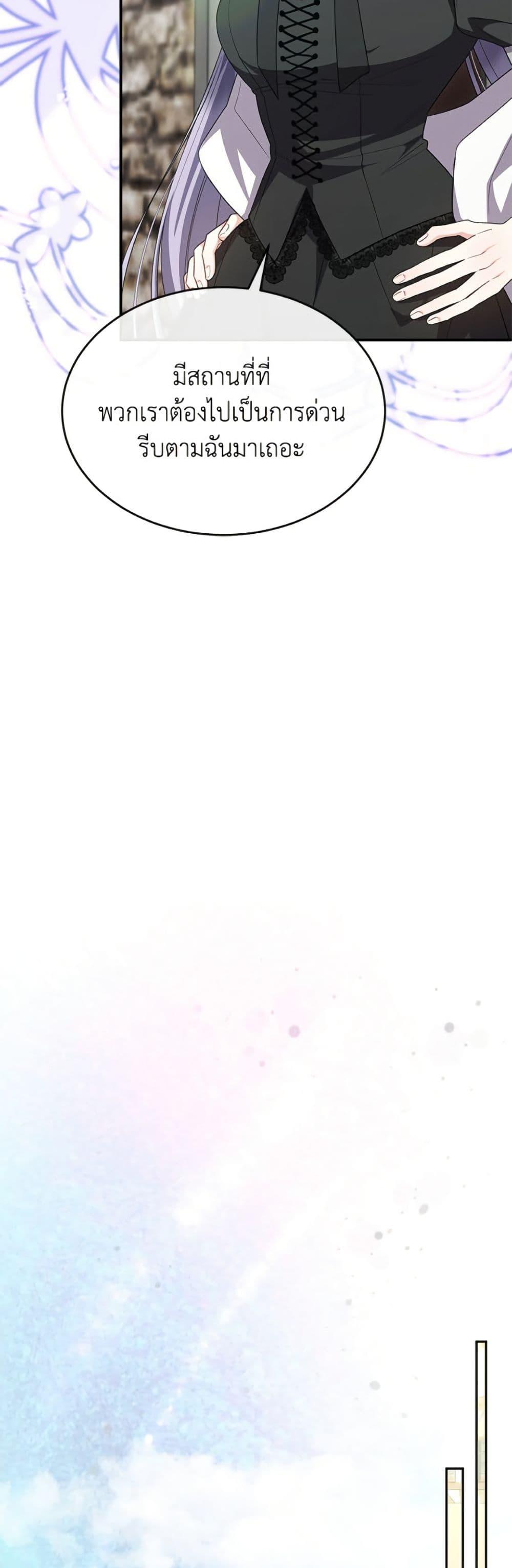 Manga-lc-com อ่านมังงะ อ่านการ์ตูน ออนไลน์ ฟรี The Real Daughter Is Back ตอนที่ 1 2 3 4 5 6 7 8 9 10 11 12 13 14 ฟรี ไม่มีโฆษณา Manga-lc - อ่าน มังงะ อ่าน การ์ตูน ออนไลน์ อ่านมังงะ ฟรี