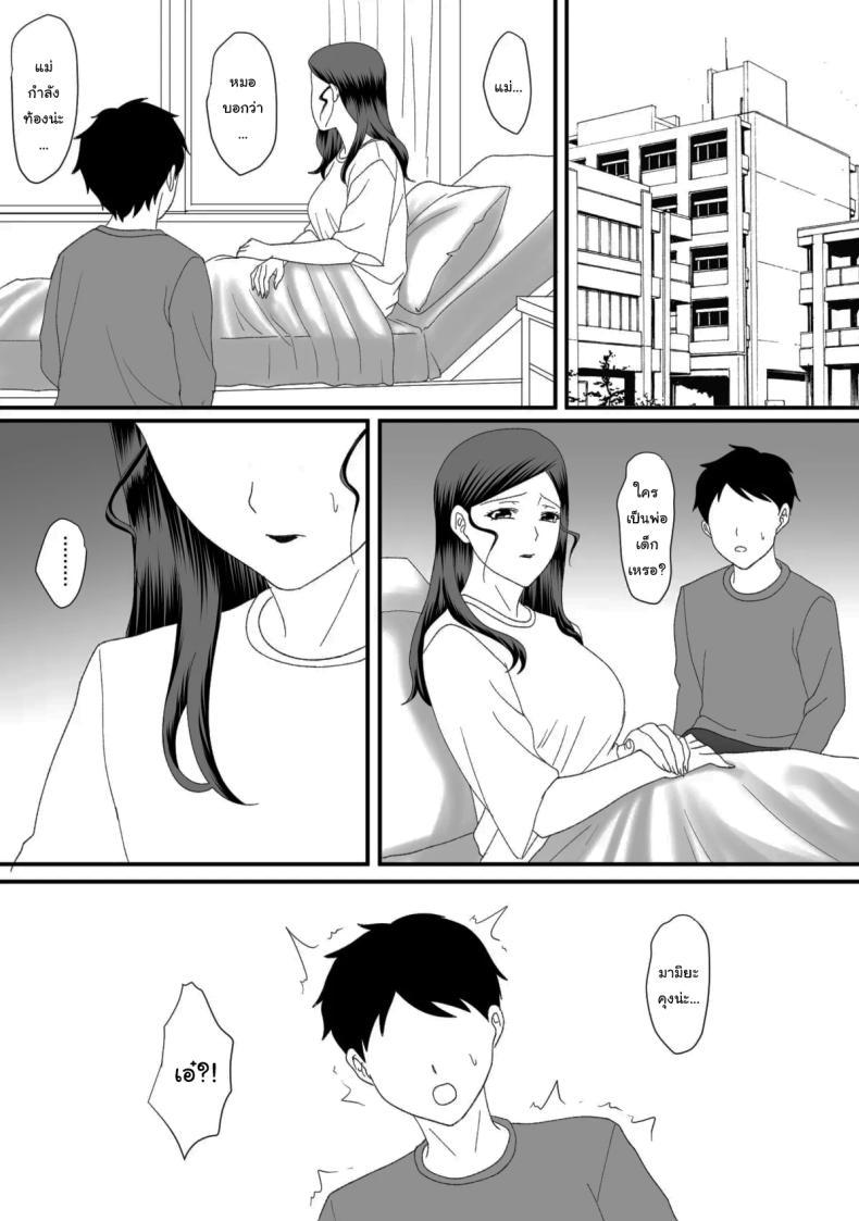 Doujin-Lc- อ่าน โดจิน มังฮวา เกาหลี ญี่ปุ่น จีน แปลไทย แม่ของผมเปลี่ยนไป [Overdose] Kemono no Sumika Beast's Den ตอนที่ 1 2 3 4 5 6 7 8 9 10 11 12 13 14 ฟรี ไม่มีโฆษณา อ่าน โดจิน Manhwa เกาหลี ญี่ปุ่น จีน เรามีครบ คัดมาให้เน้นๆ โดจิน 18+ รับประกันความฟินโดย  Doujin Lc