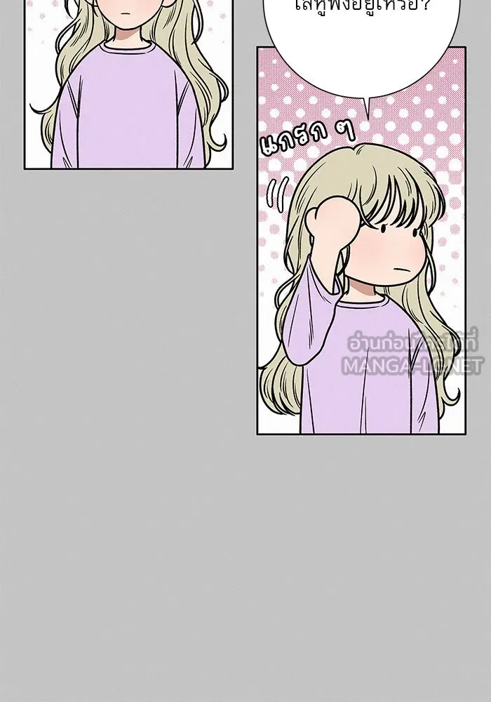 ปฏิบัติการรักวุ่นหัวใจ ตอนที่ 18 รูปที่ 15