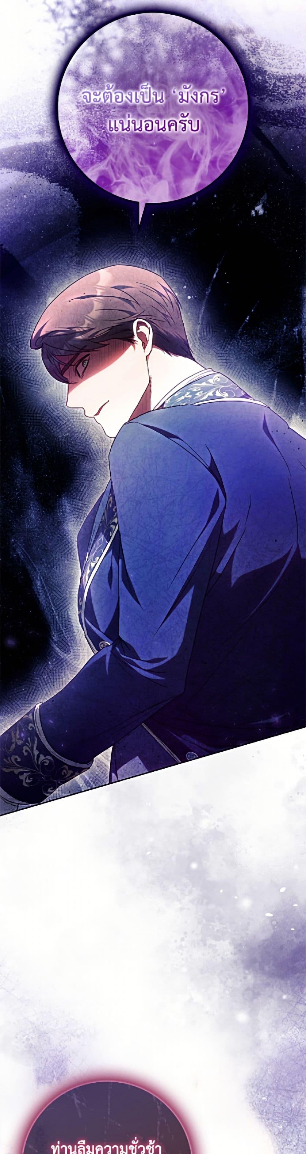 Manga-lc-com อ่านมังงะ อ่านการ์ตูน ออนไลน์ ฟรี I Became the Wife of the Male Lead ตอนที่ 1 2 3 4 5 6 7 8 9 10 11 12 13 14 ฟรี ไม่มีโฆษณา Manga-lc - อ่าน มังงะ อ่าน การ์ตูน ออนไลน์ อ่านมังงะ ฟรี