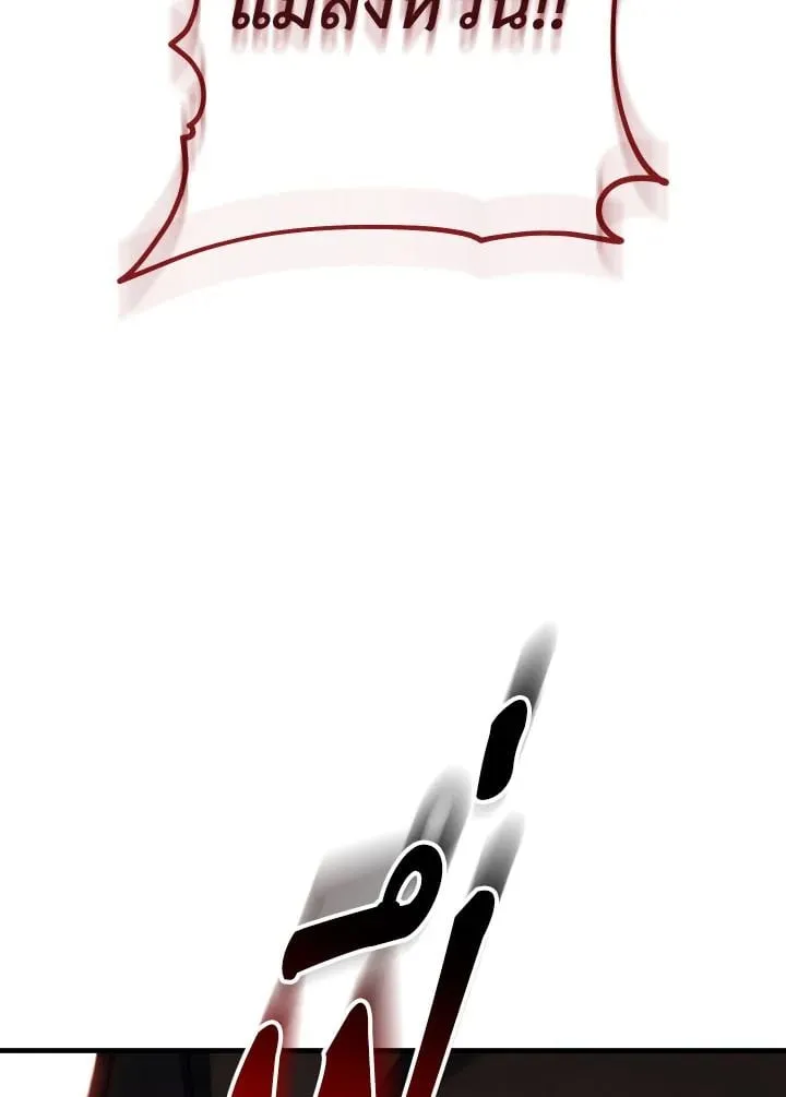 The Hero Returns ตอนที่ ตอนที่ 89 รูปที่ 116