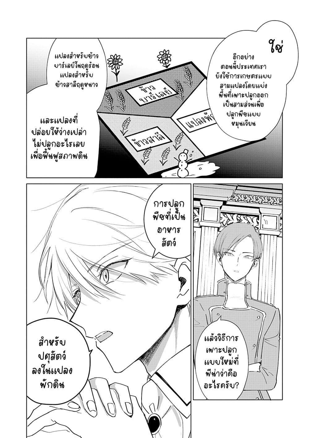 Manga-lc-com อ่านมังงะ อ่านการ์ตูน ออนไลน์ ฟรี Akuyaku Reijou no Naka no Hito ~Danzai sareta Tenseisha no Tame Usotsuki Heroine ni Fukushuu Itashimasu~ ตอนที่ 1 2 3 4 5 6 7 8 9 10 11 12 13 14 ฟรี ไม่มีโฆษณา Manga-lc - อ่าน มังงะ อ่าน การ์ตูน ออนไลน์ อ่านมังงะ ฟรี