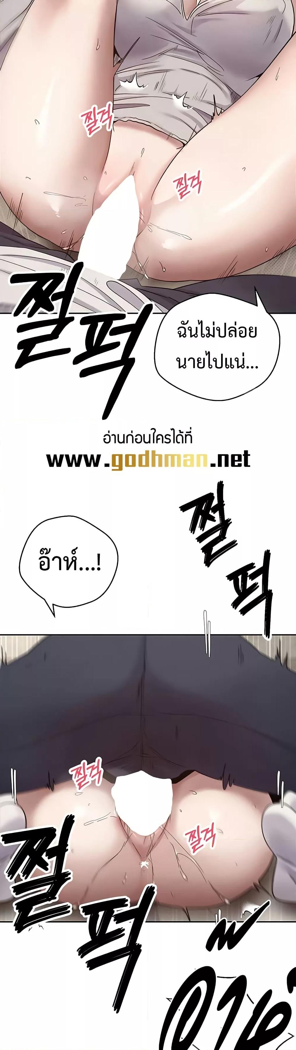 Doujin-Lc- อ่าน โดจิน มังฮวา เกาหลี ญี่ปุ่น จีน แปลไทย Turning My Life Around With Crypto ตอนที่ 1 2 3 4 5 6 7 8 9 10 11 12 13 14 ฟรี ไม่มีโฆษณา อ่าน โดจิน Manhwa เกาหลี ญี่ปุ่น จีน เรามีครบ คัดมาให้เน้นๆ โดจิน 18+ รับประกันความฟินโดย  Doujin Lc