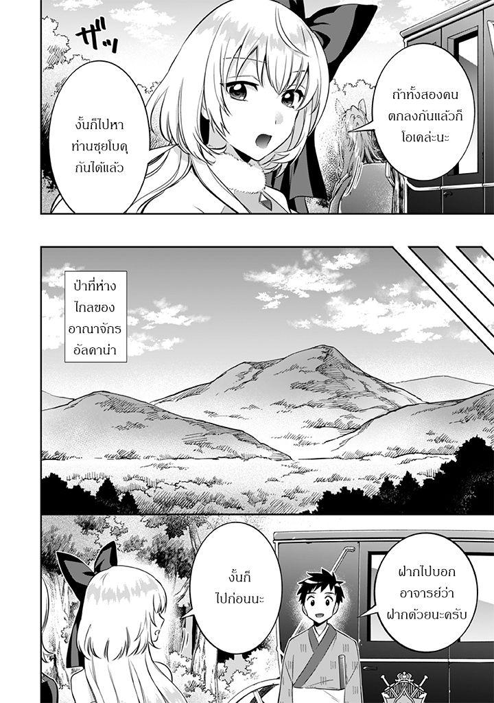 Manga-lc-com อ่านมังงะ อ่านการ์ตูน ออนไลน์ ฟรี Jimi na Kensei wa Sore Demo Saikyou desu ตอนที่ 1 2 3 4 5 6 7 8 9 10 11 12 13 14 ฟรี ไม่มีโฆษณา Manga-lc - อ่าน มังงะ อ่าน การ์ตูน ออนไลน์ อ่านมังงะ ฟรี