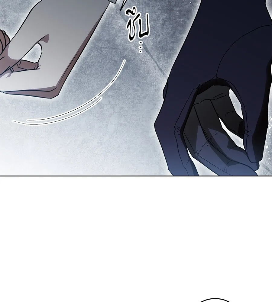 ทุกอย่างที่เสียไป ฉันขอทวงคืน ตอนที่ 73 รูปที่ 52