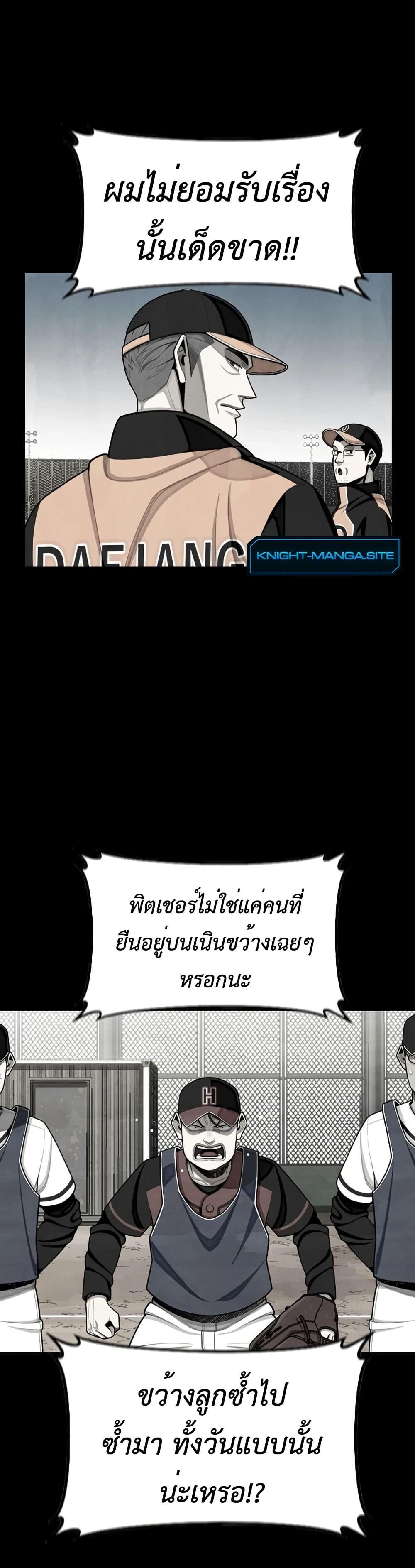 Manga-lc-com อ่านมังงะ อ่านการ์ตูน ออนไลน์ ฟรี Not Over ตอนที่ 1 2 3 4 5 6 7 8 9 10 11 12 13 14 ฟรี ไม่มีโฆษณา Manga-lc - อ่าน มังงะ อ่าน การ์ตูน ออนไลน์ อ่านมังงะ ฟรี
