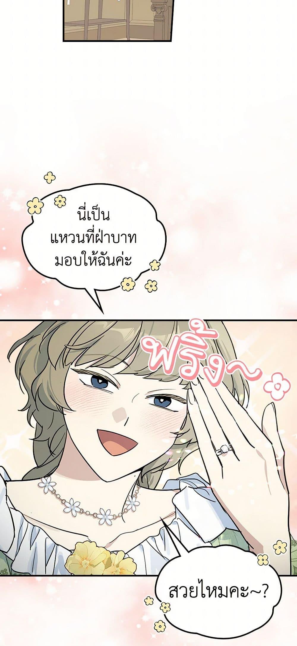 Manga-lc-com อ่านมังงะ อ่านการ์ตูน ออนไลน์ ฟรี The Lady and the Beast ตอนที่ 1 2 3 4 5 6 7 8 9 10 11 12 13 14 ฟรี ไม่มีโฆษณา Manga-lc - อ่าน มังงะ อ่าน การ์ตูน ออนไลน์ อ่านมังงะ ฟรี