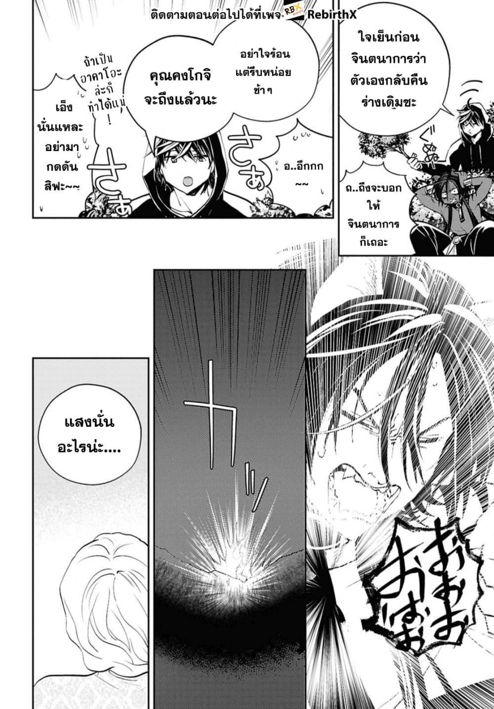 Manga-lc-com อ่านมังงะ อ่านการ์ตูน ออนไลน์ ฟรี Isekai Kaeri no Moto Yuusha desu ga, Death Game ni Makikomaremashita ตอนที่ 1 2 3 4 5 6 7 8 9 10 11 12 13 14 ฟรี ไม่มีโฆษณา Manga-lc - อ่าน มังงะ อ่าน การ์ตูน ออนไลน์ อ่านมังงะ ฟรี