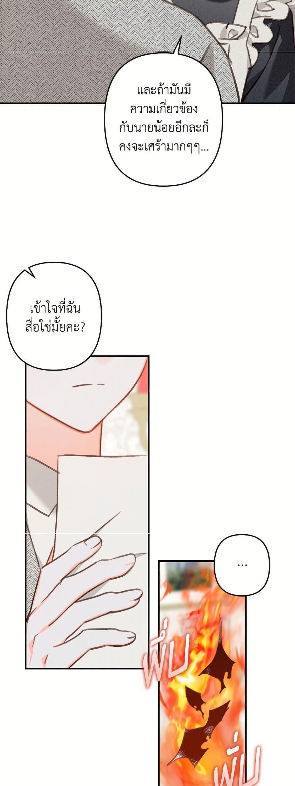 Manga-lc-com อ่านมังงะ อ่านการ์ตูน ออนไลน์ ฟรี How to Survive as a Maid in a Horror Game ตอนที่ 1 2 3 4 5 6 7 8 9 10 11 12 13 14 ฟรี ไม่มีโฆษณา Manga-lc - อ่าน มังงะ อ่าน การ์ตูน ออนไลน์ อ่านมังงะ ฟรี