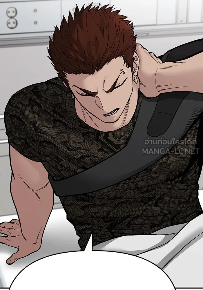 เลวฟาดเลว ตอนที่ 74 รูปที่ 135