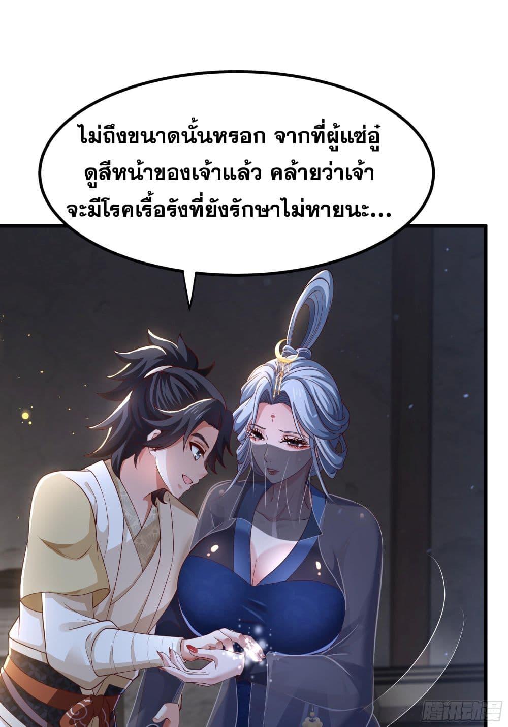 Manga-lc-com อ่านมังงะ อ่านการ์ตูน ออนไลน์ ฟรี Reborn as the Strongest Wu Dalang in the Water Margin World ตอนที่ 1 2 3 4 5 6 7 8 9 10 11 12 13 14 ฟรี ไม่มีโฆษณา Manga-lc - อ่าน มังงะ อ่าน การ์ตูน ออนไลน์ อ่านมังงะ ฟรี