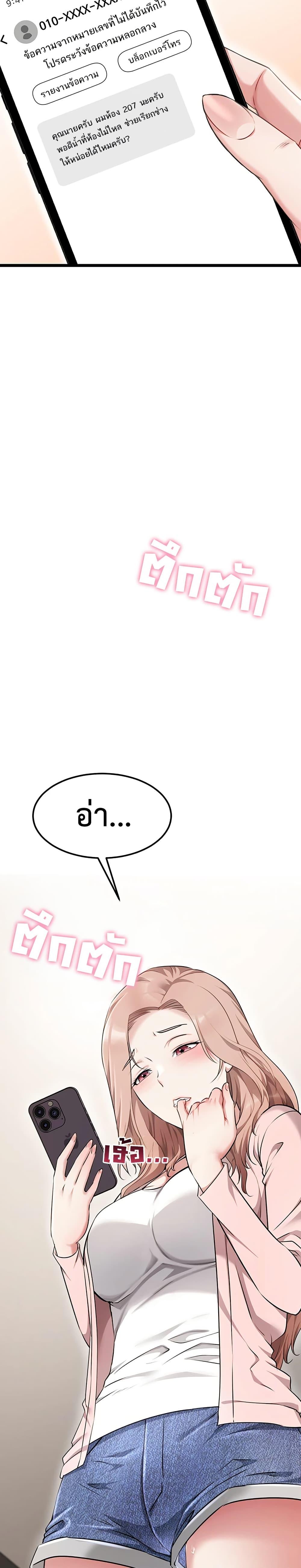 Doujin-Lc- อ่าน โดจิน มังฮวา เกาหลี ญี่ปุ่น จีน แปลไทย Ogokri Boot ตอนที่ 1 2 3 4 5 6 7 8 9 10 11 12 13 14 ฟรี ไม่มีโฆษณา อ่าน โดจิน Manhwa เกาหลี ญี่ปุ่น จีน เรามีครบ คัดมาให้เน้นๆ โดจิน 18+ รับประกันความฟินโดย  Doujin Lc