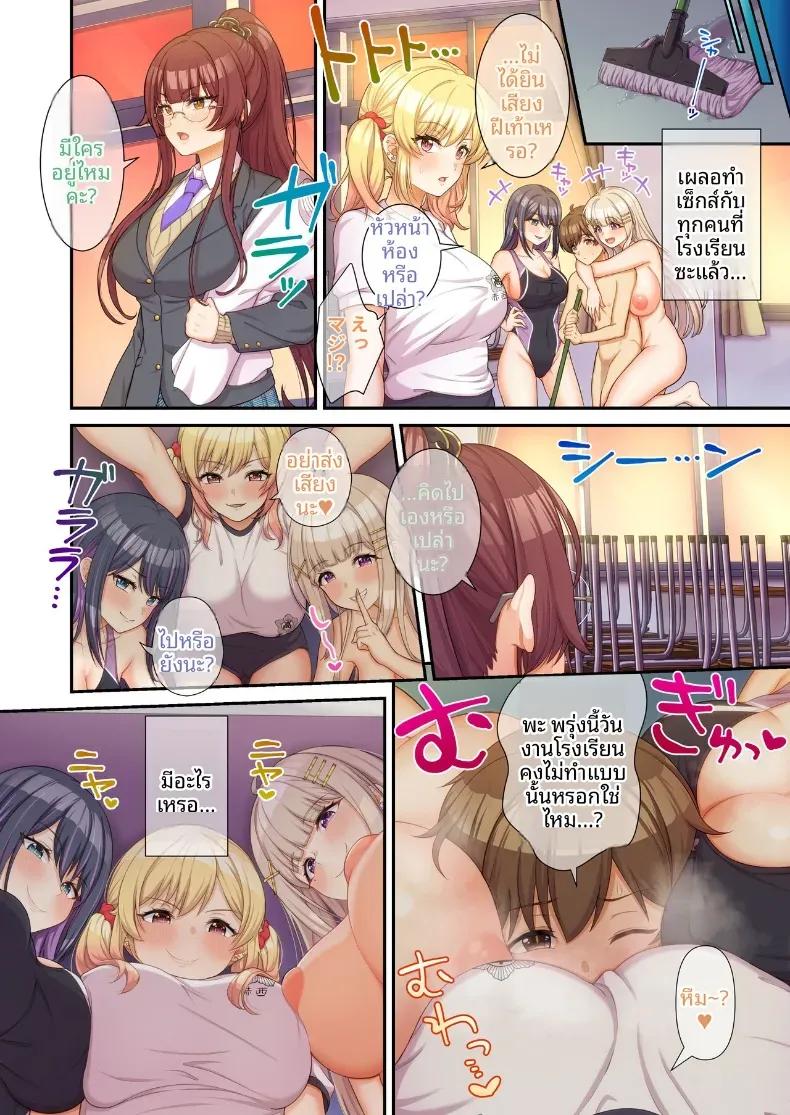 Doujin-Lc- อ่าน โดจิน มังฮวา เกาหลี ญี่ปุ่น จีน แปลไทย เเม้เเต่ในงานโรงเรียนก็พร้อมให้บริการ(Wawata Tawawa) ตอนที่ 1 2 3 4 5 6 7 8 9 10 11 12 13 14 ฟรี ไม่มีโฆษณา อ่าน โดจิน Manhwa เกาหลี ญี่ปุ่น จีน เรามีครบ คัดมาให้เน้นๆ โดจิน 18+ รับประกันความฟินโดย  Doujin Lc