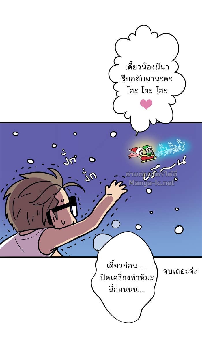 Doujin-Lc- อ่าน โดจิน มังฮวา เกาหลี ญี่ปุ่น จีน แปลไทย Take My Money รักนี้...มีเปย์ ตอนที่ 1 2 3 4 5 6 7 8 9 10 11 12 13 14 ฟรี ไม่มีโฆษณา อ่าน โดจิน Manhwa เกาหลี ญี่ปุ่น จีน เรามีครบ คัดมาให้เน้นๆ โดจิน 18+ รับประกันความฟินโดย Doujin Lc