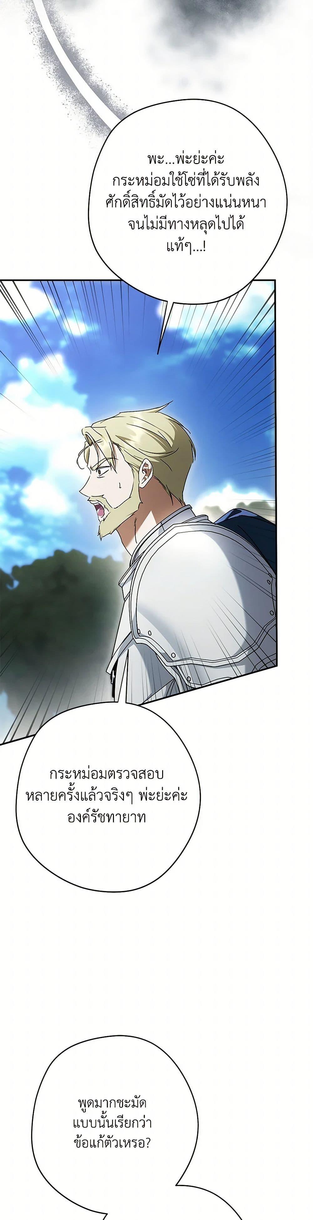 Manga-lc-com อ่านมังงะ อ่านการ์ตูน ออนไลน์ ฟรี An Extra Stole the Male Leads ตอนที่ 1 2 3 4 5 6 7 8 9 10 11 12 13 14 ฟรี ไม่มีโฆษณา Manga-lc - อ่าน มังงะ อ่าน การ์ตูน ออนไลน์ อ่านมังงะ ฟรี