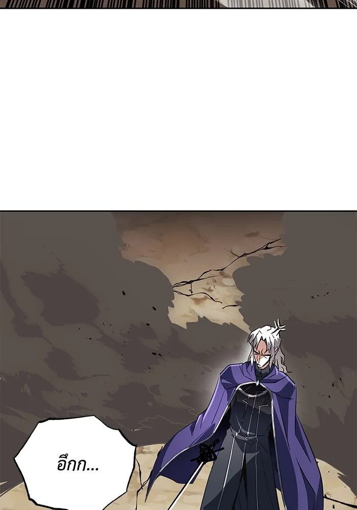 ชีวิตพลิกผันของลอร์ดผู้เกียจคร้าน ตอนที่ 100 เส้นทางที่จะต้องก้าวต่อไป รูปที่ 116