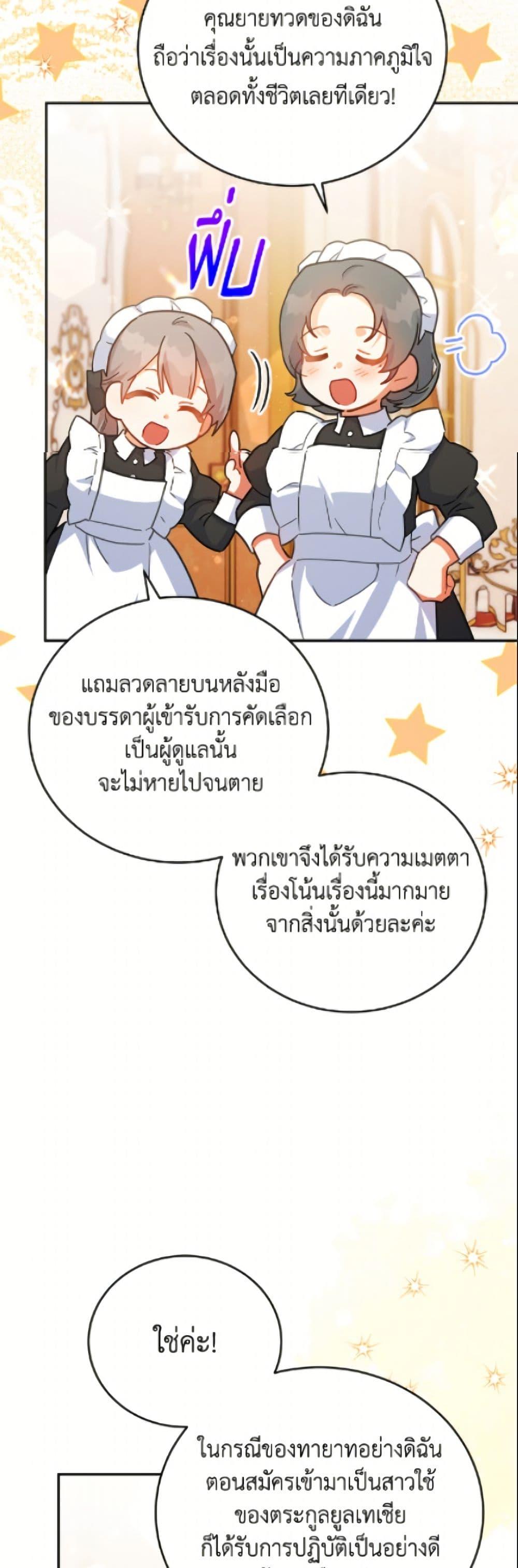 Manga-lc-com อ่านมังงะ อ่านการ์ตูน ออนไลน์ ฟรี The Little Lady Who Makes Flowers Bloom ตอนที่ 1 2 3 4 5 6 7 8 9 10 11 12 13 14 ฟรี ไม่มีโฆษณา Manga-lc - อ่าน มังงะ อ่าน การ์ตูน ออนไลน์ อ่านมังงะ ฟรี