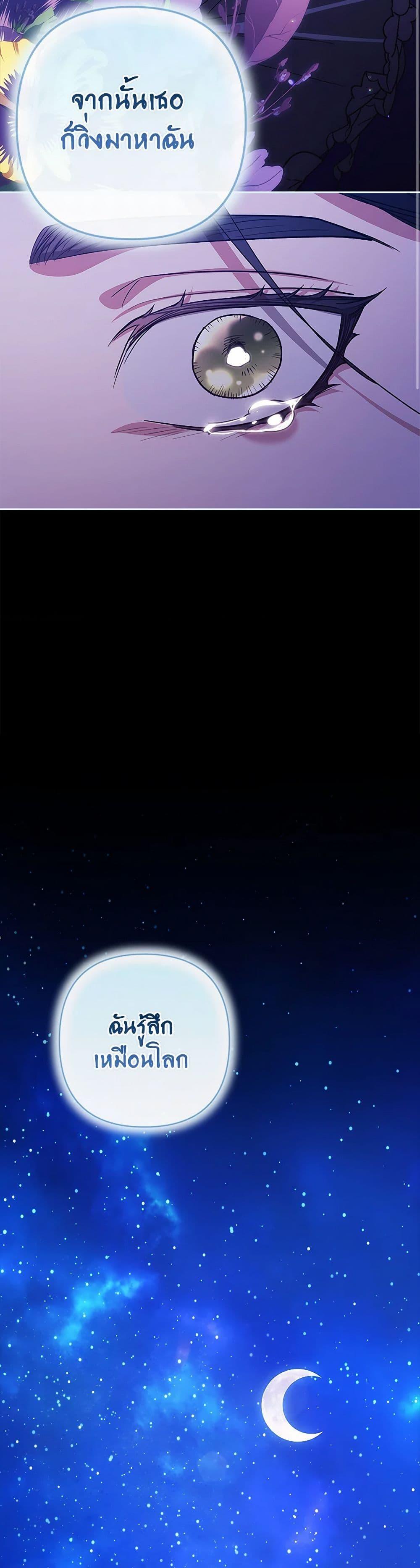 Manga-lc-com อ่านมังงะ อ่านการ์ตูน ออนไลน์ ฟรี The Broken Ring – This Marriage Will Fail Anyway ตอนที่ 1 2 3 4 5 6 7 8 9 10 11 12 13 14 ฟรี ไม่มีโฆษณา Manga-lc - อ่าน มังงะ อ่าน การ์ตูน ออนไลน์ อ่านมังงะ ฟรี