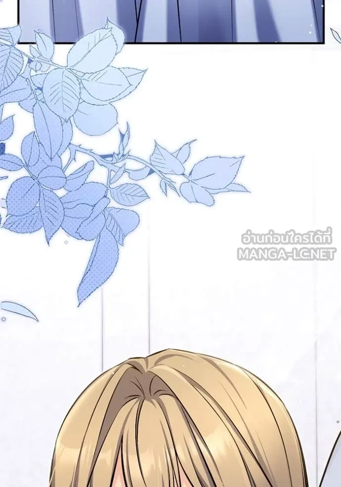 แด่ตัวละครโปรด ตอนที่ 117 รูปที่ 14